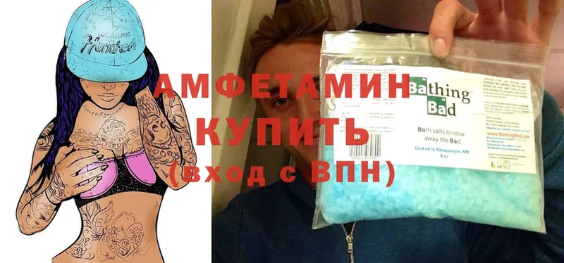 мега вход  Старый Оскол  Amphetamine 98%  наркотики 