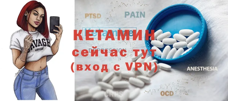 магазин продажи наркотиков  Старый Оскол  КЕТАМИН ketamine 