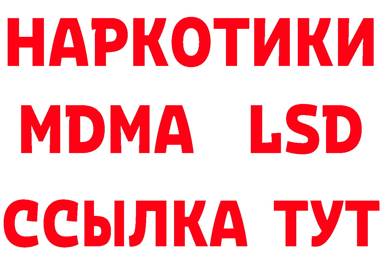 Магазины продажи наркотиков  телеграм Старый Оскол