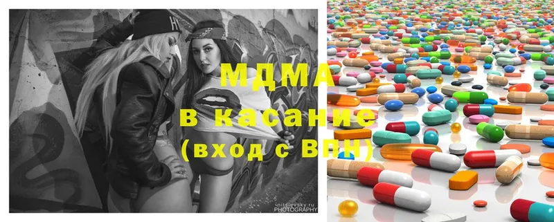 MDMA VHQ  blacksprut онион  Старый Оскол  продажа наркотиков 