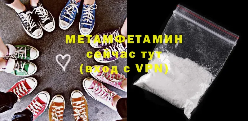 Метамфетамин Декстрометамфетамин 99.9%  Старый Оскол 